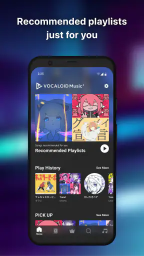 VOCALOID Music β screenshot