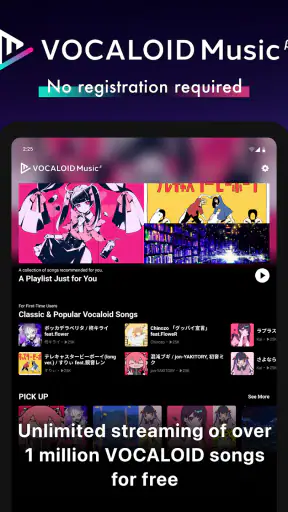 VOCALOID Music β screenshot