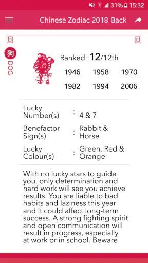 Way FengShui Almanac screenshot