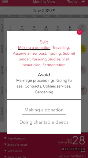 Way FengShui Almanac screenshot