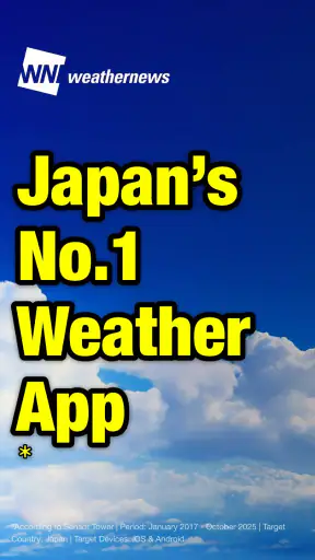 Weathernews - Weather Forecast screenshot