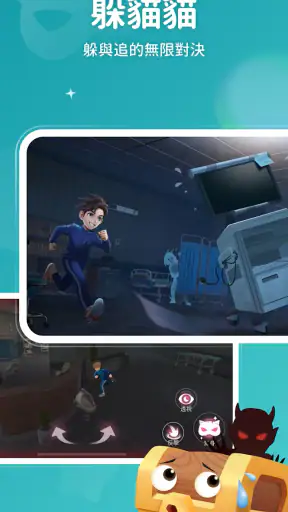 WePlay - 線上桌遊吧 screenshot