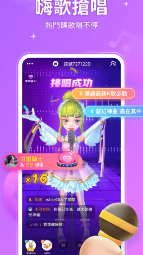 WePlay - 線上桌遊吧 screenshot