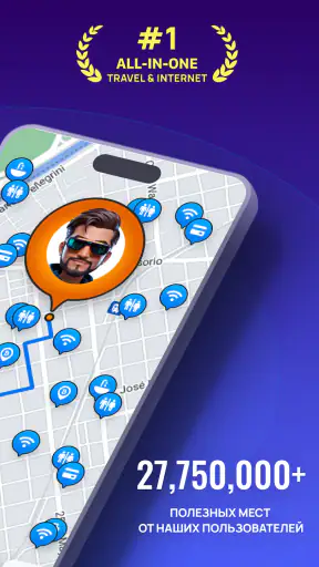 WiFi Map: Free WiFi Passwords screenshot