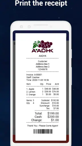 W&O POS - Retail Point of Sale screenshot