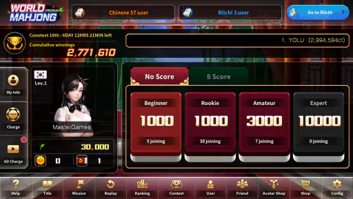 World Mahjong screenshot