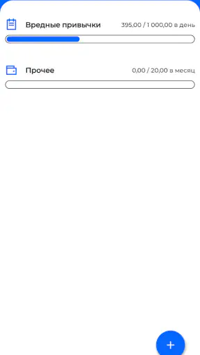 Денежный Календарь screenshot