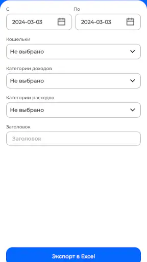 Денежный Календарь screenshot