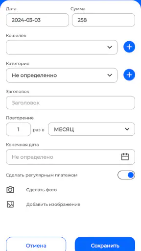 Денежный Календарь screenshot