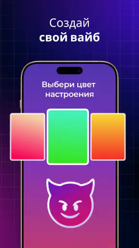 Правда или Действие: Вечеринка screenshot