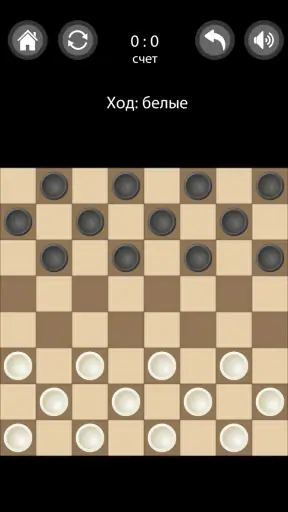 Шашки без интернета на двоих screenshot