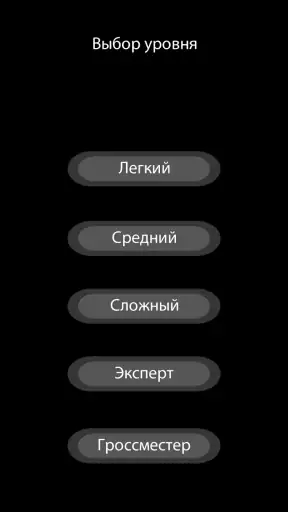 Шашки без интернета на двоих screenshot