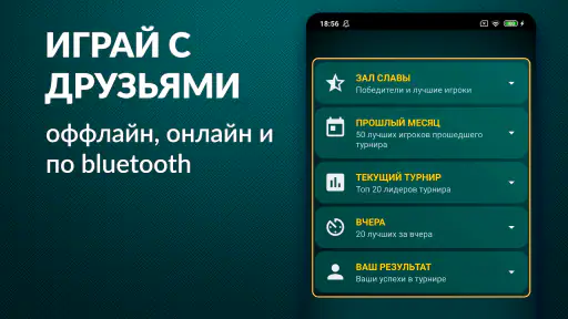 Эрудит онлайн русский скрабл screenshot