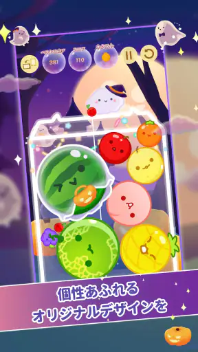 スイカゲーム-Aladdin X screenshot