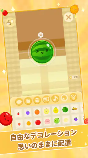 スイカゲーム-Aladdin X screenshot