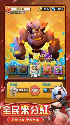 勇士不要停-週年專屬福利來襲 screenshot