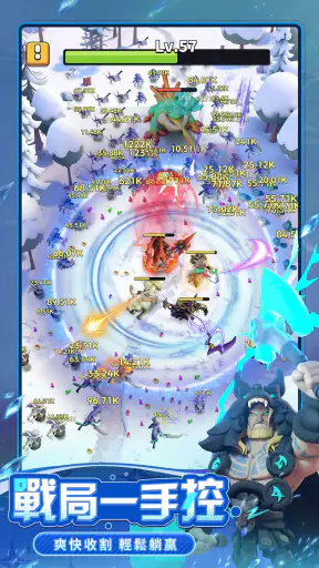 勇士不要停-週年專屬福利來襲 screenshot