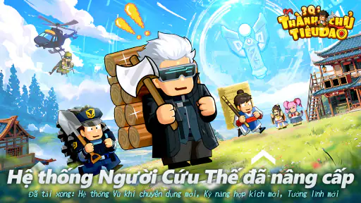 3Q: Thành Chủ Tiêu Dao screenshot