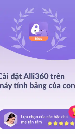 Alli360 by Kids360 screenshot