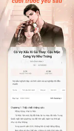 Allnovel - Đọc sách và truyện screenshot