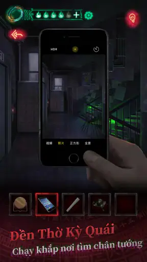 Áo Cưới Giấy screenshot