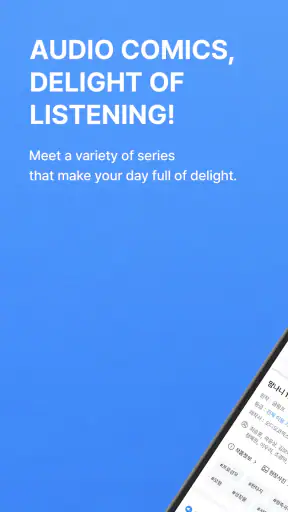 AUDIO COMICS screenshot
