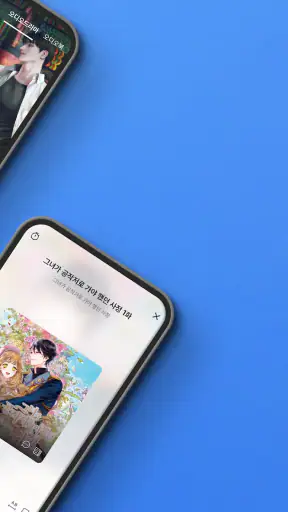 AUDIO COMICS screenshot