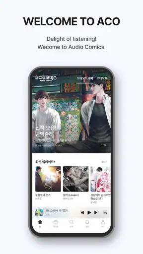 AUDIO COMICS screenshot