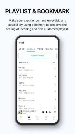 AUDIO COMICS screenshot