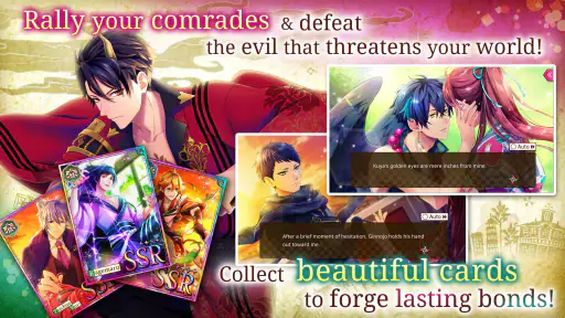 Ayakashi: Romance Reborn - Sup screenshot
