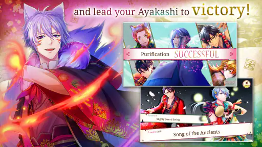 Ayakashi: Romance Reborn - Sup screenshot