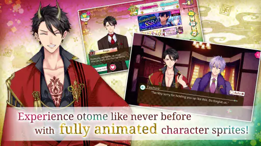 Ayakashi: Romance Reborn - Sup screenshot