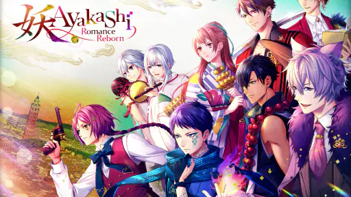 Ayakashi: Romance Reborn - Sup screenshot