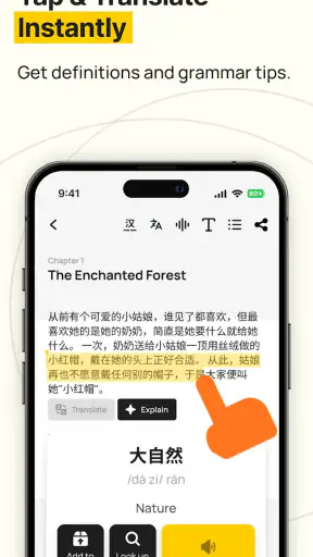 BaoBao: Nghe & Đọc tiếng Trung screenshot