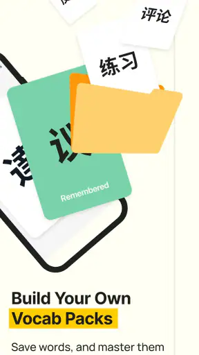 BaoBao: Nghe & Đọc tiếng Trung screenshot