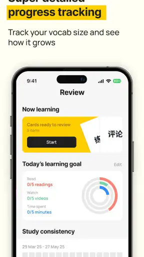 BaoBao: Nghe & Đọc tiếng Trung screenshot