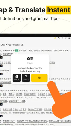 BaoBao: Nghe & Đọc tiếng Trung screenshot