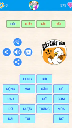 Bắt Ca Dao, Đào Tục Ngữ screenshot