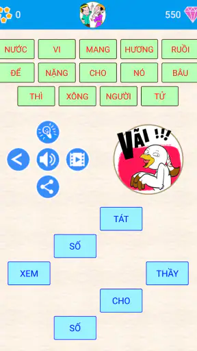 Bắt Ca Dao, Đào Tục Ngữ screenshot