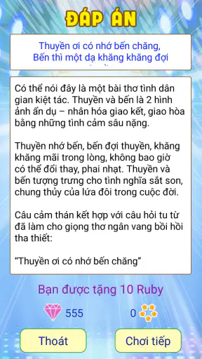 Bắt Ca Dao, Đào Tục Ngữ screenshot