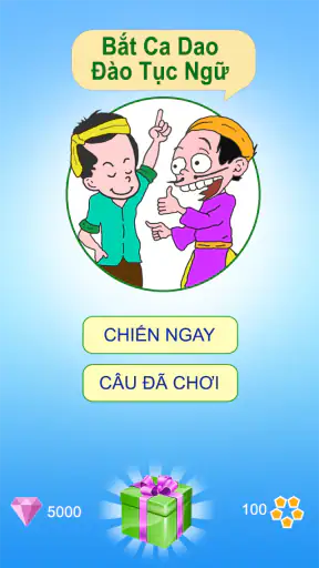 Bắt Ca Dao, Đào Tục Ngữ screenshot