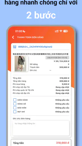 Cbay Logistics screenshot