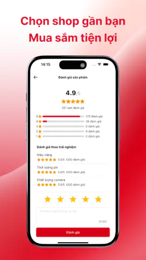 CellphoneS screenshot