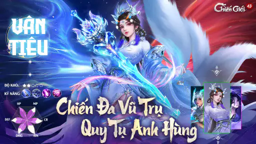 Chiến Giới 4D - Vplay screenshot