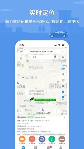 CMSV7 screenshot