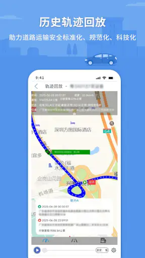 CMSV7 screenshot