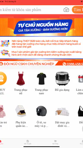 CNBUY screenshot