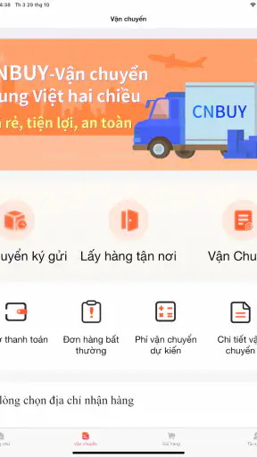 CNBUY screenshot
