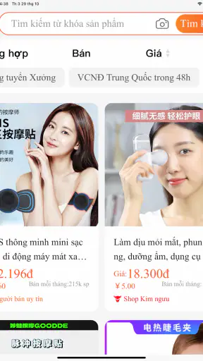 CNBUY screenshot