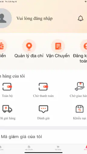 CNBUY screenshot